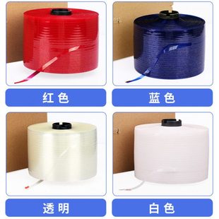 撕拉带易撕带拉链纸箱拆封拉线彩盒包装 封箱开启封口胶条强粘自粘