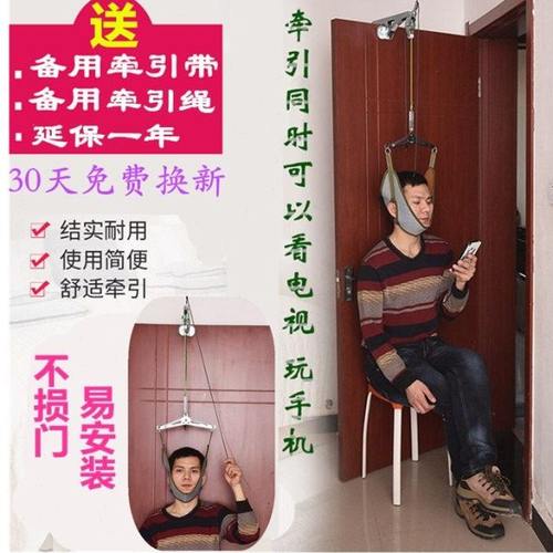 门悬式颈椎牵引架家用吊脖子牵引器颈部拉伸带劲椎矫正椅固定颈托