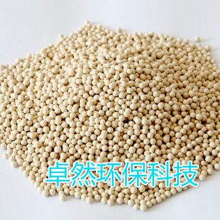 臭氧发生器 分子筛 吸附剂 变压吸附制氧分子筛