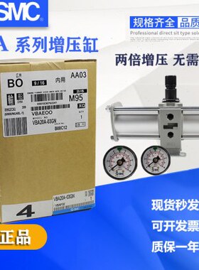 增压阀缸VBA10A/11A/20A/40A-02/03/04GN泵VBAT储气罐