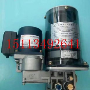 浙江流遍 DBN 黄油泵 扬锻 浓油泵 电动 冲床 15D3 扬力 J20