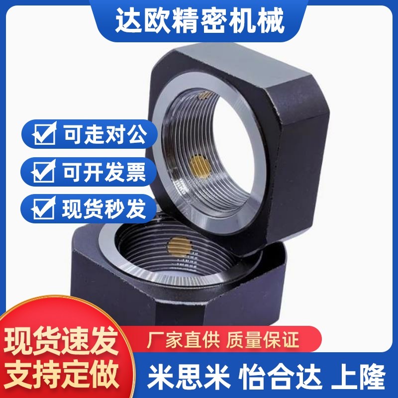 BNTA-M5 M6 M8 M10 M12 M15 M17 M20 M2O5 M30方形/轴承锁紧螺母