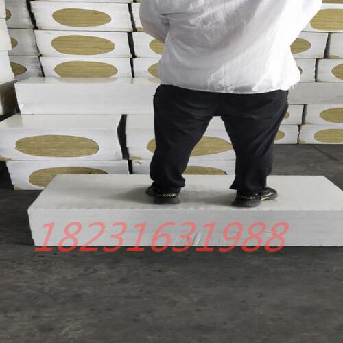 130mm厚保温岩棉 13个厚80kg85kg90kg憎水　屋顶用岩棉板　13个厚
