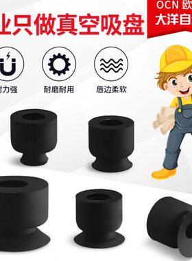 机械手真空吸盘SP3U1.5WS-I3-M6 SP3U2WS-I3-M6 SP3U3.5WS-I3-M6