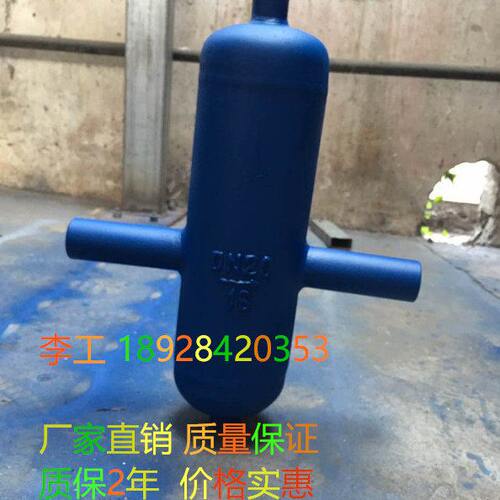 高温压汽水分离器 空气汽水分离器 蒸汽丝口汽水分离器内螺纹DN50