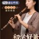 洞箫短箫乐器初学入门专业高档紫竹六古风八孔f调短萧笛潇玉g乐器