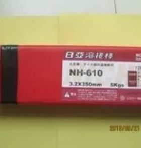 日亚模具电焊条NH-610