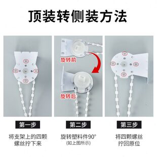 卷帘配件窗帘拉绳卷轴手拉珠绳子卷拉式帘升降遮阳百叶窗支架大全
