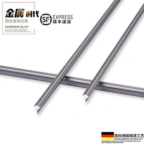 持雍收边条瓷砖阳角护墙角封边条收口压条铝合金属直角包边墙护角