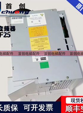 通力V3F25变频器40A/80A通力电梯V3F25 S 变频器 KM782999G01现货