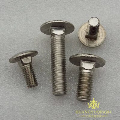 GB14百只价12*30-80mm 304不锈钢大半圆头方颈螺栓不锈钢马车螺丝