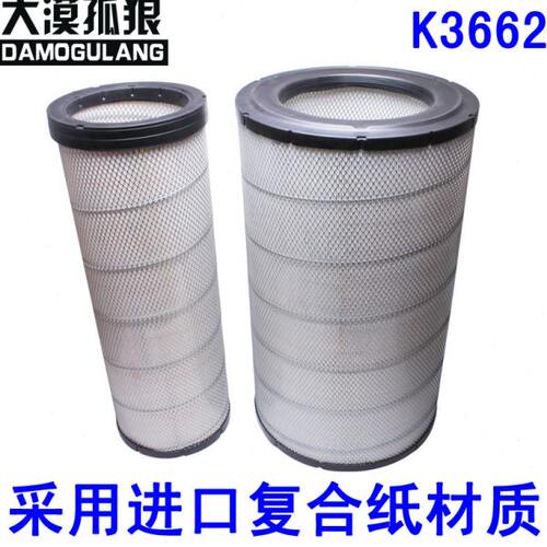 适配k3662空气滤芯工程机械卡特发电机组空滤k3661空气滤清器滤芯