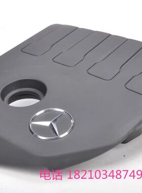 适用奔驰177 新款 A180L A200L A220 GLB200 发动机上盖板 上护板