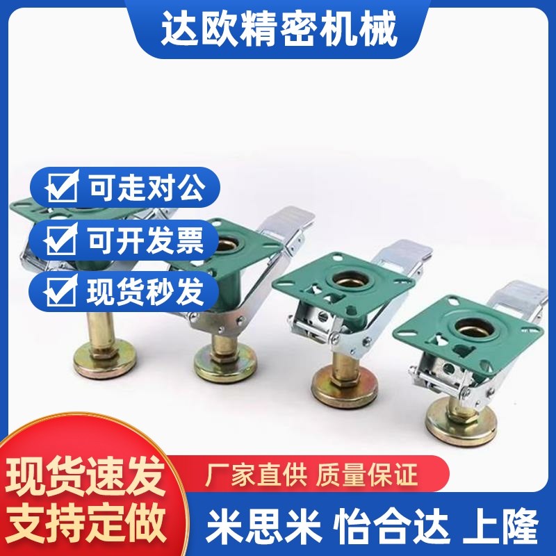 日式地刹器标e准型 WAP01-4/5/6/8重型升高器支撑架调高脚轮万向