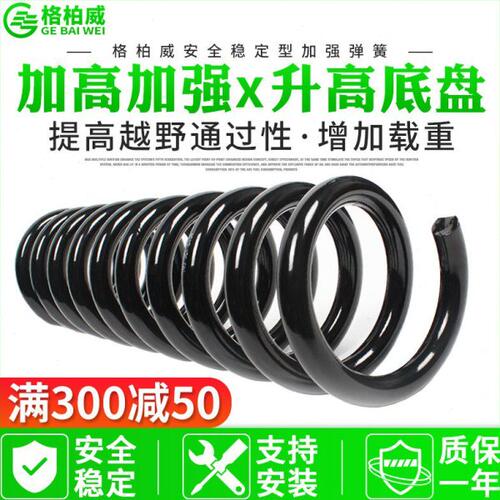 起亚K5佳乐锐欧K2福瑞迪K3秀尔名图朗动瑞纳后前加高减震器弹簧垫