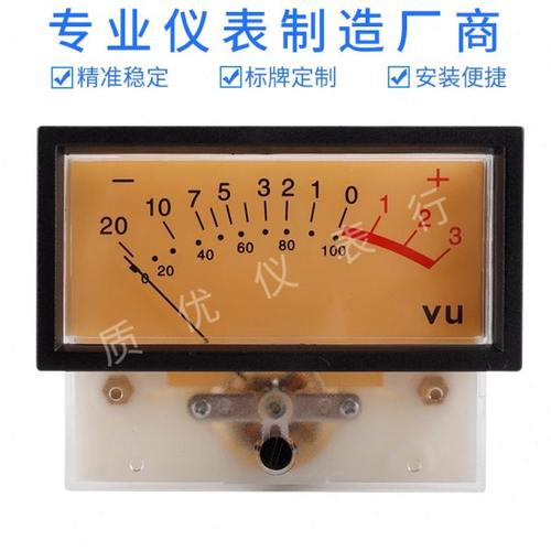 VU电平表TN-73台产高精度带背光胆机DB表功放表头调音台功率表桥