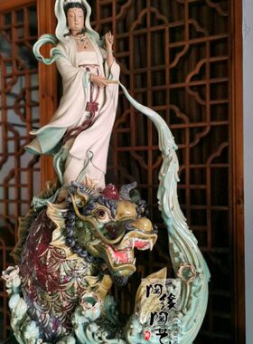 陶瓷工艺品 石湾公仔 鳌鱼观音 菩萨