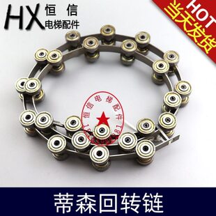 电梯配件 回转链/滑轮群组/24节扶梯回转链/6082RS适用蒂森
