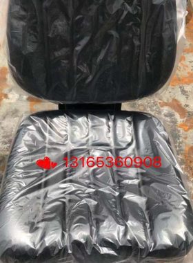 554/754/800/1000拖拉机座椅总成 TA  TD车型通用 座椅坐椅