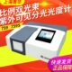 上海菁华759 759S比例双光束紫外可见分光光度计实验室