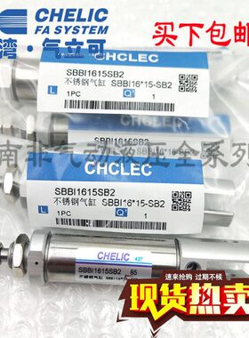 现货气立可不锈气缸SBB SBA10*10 SBAI SBR SBRI SBRO SBBI16SBBO