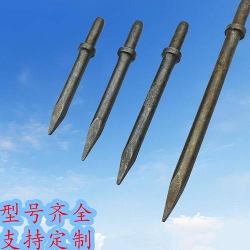 G10/11/15/16风镐钎尖头扁头铁钎子破桩工具气镐钎风镐头支持定制