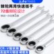 棘轮两用扳手 拓力士快速开口梅花双向两用加厚防滑72齿省力抛光