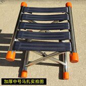 不锈钢小马扎夏季 户外折叠露营小板凳家用便携钓鱼椅子加厚结实轻