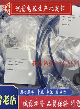 现货供应 NJ4-12GK-N1 全新 传感器 接近开关 品质保证 实物拍摄