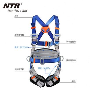 耐特尔双背五点式欧式通用高空作业全身安全带 户外防坠落安全带