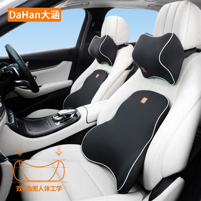 汽车头枕护颈枕车用车枕头车内靠枕车F载腰靠车座椅腰托颈枕护腰