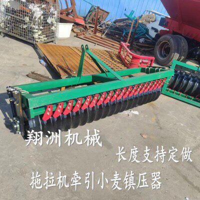 后拉镇压器拖拉机后拉压地机牵引式压地滚农用镇压滚压麦机