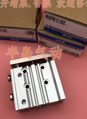 全新原装MGPL25-10Z/15Z/20Z/25Z/30Z/40Z/50Z/60Z/75Z/100Z气缸