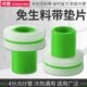 代替免生料带4分ppr硅胶垫片密封圈垫圈三角阀防漏水内牙密封皮垫