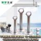 阳台吊座顶装 304 通 圆头座 法兰座晾衣杆支架 不锈钢钜勤吊通