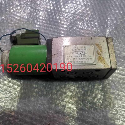 电磁换向阀 25E2-10B/25B  25D2-10B/25B