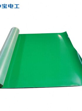 中宝电工10KV5mm厚10米/卷绿色平面配电室用绝缘橡胶垫绝缘胶板