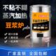 商用蒸汽煮豆浆炉专用锅熬煮粥不粘不糊豆腐煮浆桶煮炉大容量浆机
