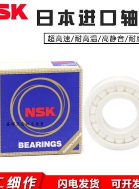 混合不锈钢陶瓷深沟球轴承S6000 S6001 S6002 S6003 S6004 S6005