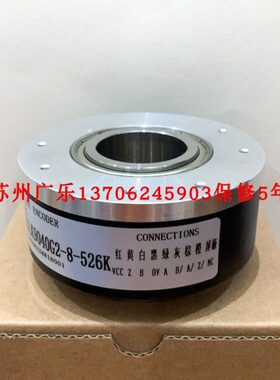 SZN40-1024RF-30T  JM-38L34C10-30F1024B-S8-C10编码器