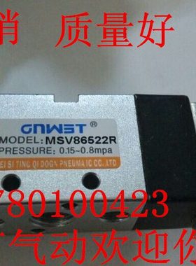 二位新款电磁阀气阀3v310气缸fest0五通 MSV-86522R 滚轮式机械阀