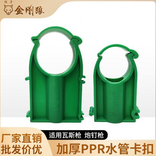 PPR扣卡吊卡P型卡20 25 32 40固定卡扣卡U型厚塑料管卡水管配件