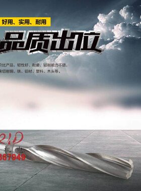 6542锥柄扩孔钻/三刃扩孔钻18/19/20/21/23/24/25/26.5/27