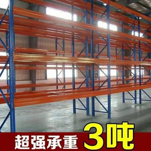 加厚重型货架托盘式仓储货架大型工厂横梁卡板仓库高位储物架定制