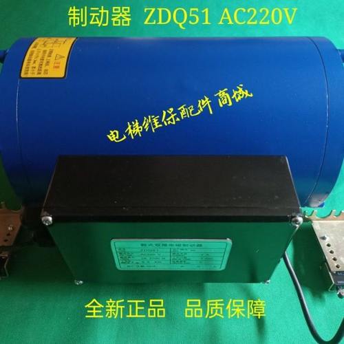 博林特制动器ZDQ51博林特抱闸ZDQ51博林特制动器ZT76博林特电磁铁