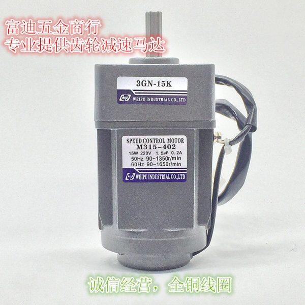 15W 220V交流齿轮减速电机 3RK15GN-C调速/变速电机马达 可逆电机