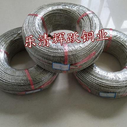 镀锡铜绞线 接地线 裸铜线 静电线 安全线 软连接 1.5－240平方卷