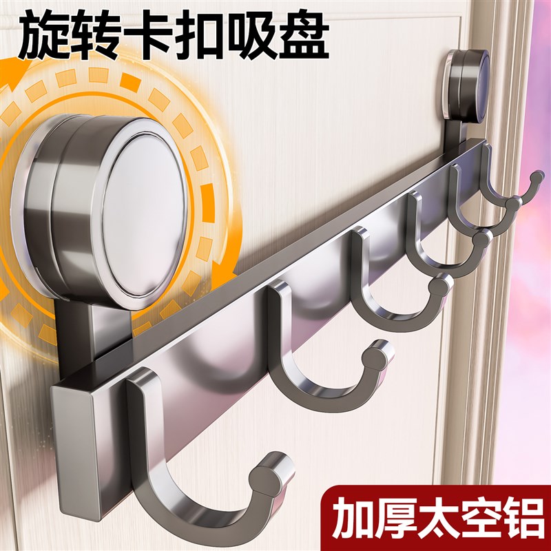 百悍吸盘挂钩免打孔黏q钩化妆室门后挂衣钩挂衣架浴室墙上壁挂架