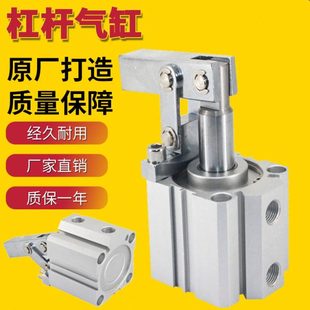 63气动夹紧摇臂压紧空压夹具气缸机械ALC JGL杠杆气缸25