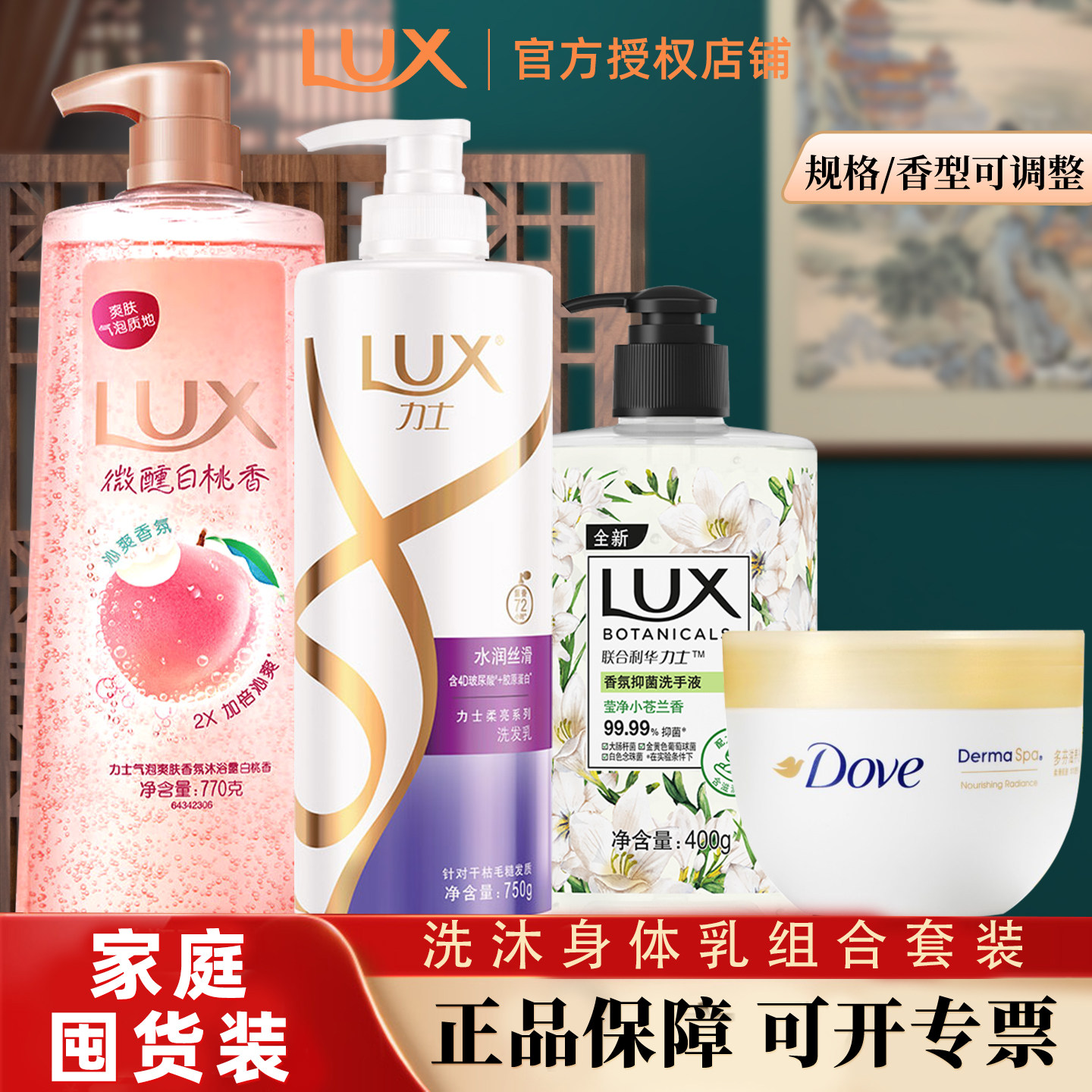 力士气泡爽肤沐浴露洗沐组合套装洗发乳沐浴乳液身体乳团购福利装,洗护清洁剂/卫生巾/纸/香薰,沐浴露,淘宝优惠券,粉丝福利购,淘宝优惠卷